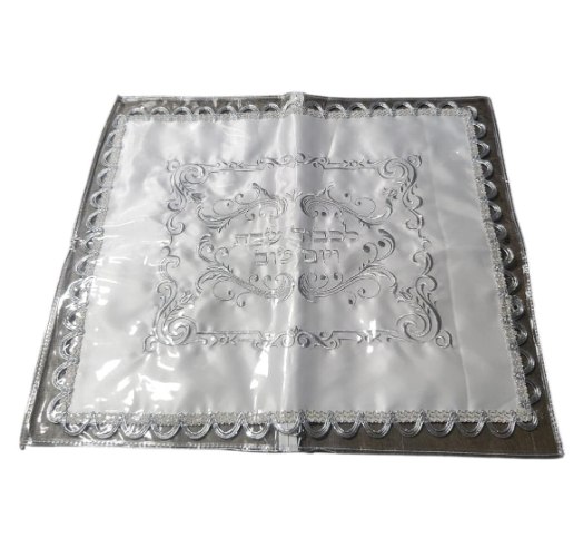 כיסוי חלה מפואר עם נרתיק שקוף 50X60 ס"מ