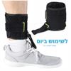 דגם יום - סד לצניחת כף הרגל Foot Drop