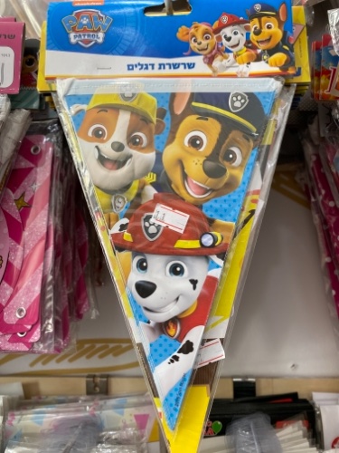 דיגלונים קטנים מפרץ ההרפתקאות