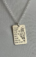 שרשרת עם כלביא 3