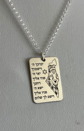 שרשרת עם כלביא 3