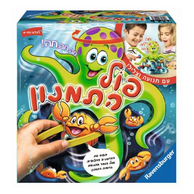 פול התמנון