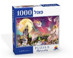 פאזל 1000 חלקים - ישראטויס