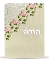 ברכון תודה דגם ורדים