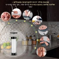 מכונת-מילוי-ביתית-לנקניקיות-ובשרים-בקלות-7