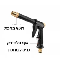 ראש-צינור-מגביר-לחץ-מים-לגינה (2)