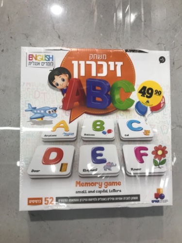 משחק זיכרון abc