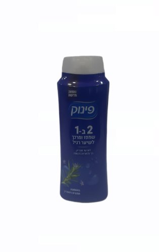 פינוק שמפו ומרכך 2ב-1 לשיער רגיל