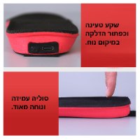 רפידות חימום לכפות הרגליים