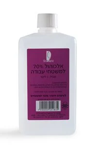 אלכוהול 70% לחיטוי ונטרול ג'ל - 1 ליטר