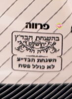 4 קילו צימקאו לבן פוליבה
