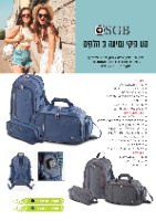 סט תיקי נסיעה 3 חלקים שחור