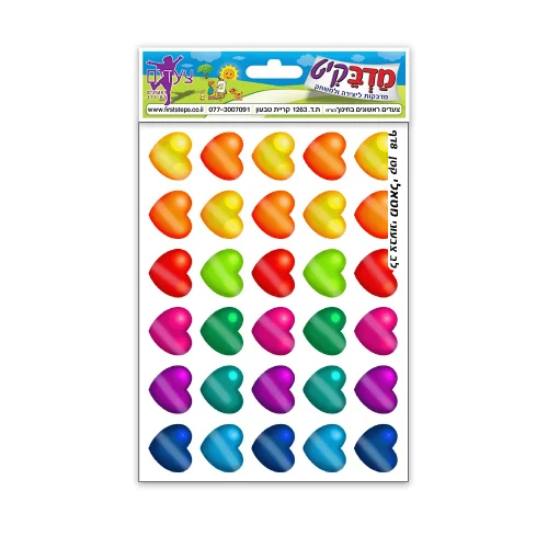 מדבקות לב מטלי קטן