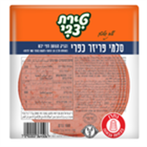 פריזר כפרי, 100 גרם | טירת צבי