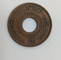 מטבע 5 מילים MILS, פלשתינה (א"י)- שנת 1944, מנדט הבריטי