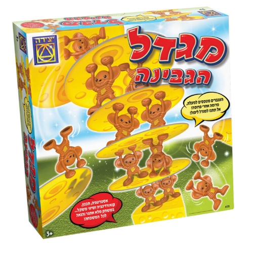 יצירה  - מגדל הגבינה