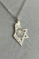שרשרת עם כלביא - עם ישראל חי