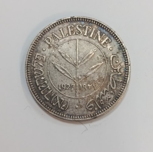 מטבע 50 מיל, פלשתינה (א"י)- שנת 1927, המנדט הבריטי, מטבע כסף