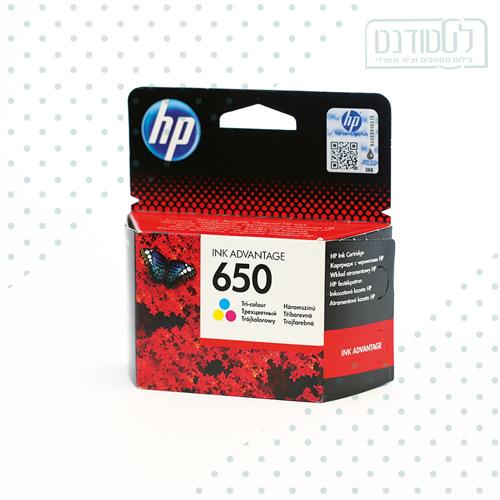 דיו HP650 צבעוני