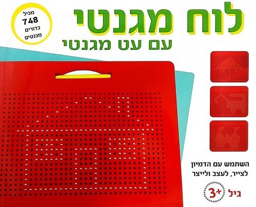 עט  מגנט