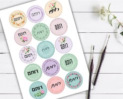 מדבקות שם מעוצבות, עגולות, עמידות למים וחום