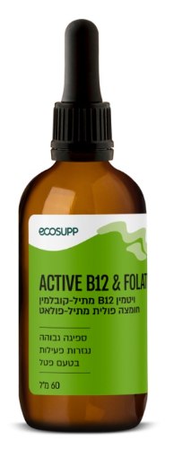 בי 12 מקס אקטיב - B12 MAX ACTIVE