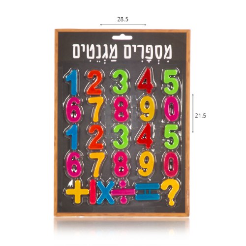 מספרים מגנטיים