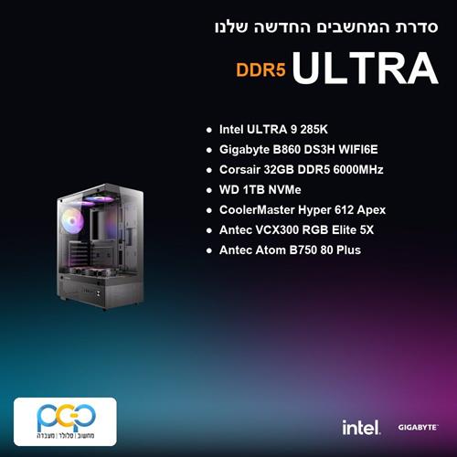 מחשב - ULTRA 9 285K / B860 DS3H WIFI6E / 32GB DDR5 6000Mhz / 1TB NVMe
