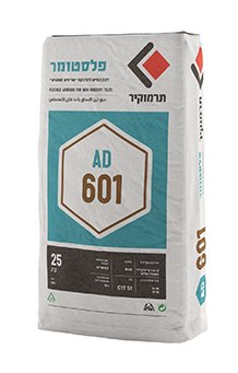 תרמוקיר AD 601 (פלסטומר 601) – דבק גמיש להדבקת אריחים סופגים
