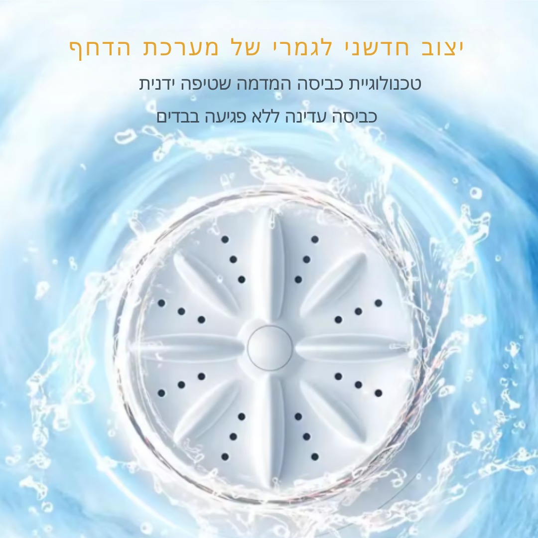 שימוש במטבח קומפקטי