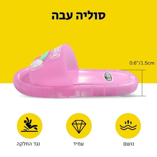 כפכפים-לדים-לבנות-ילדות