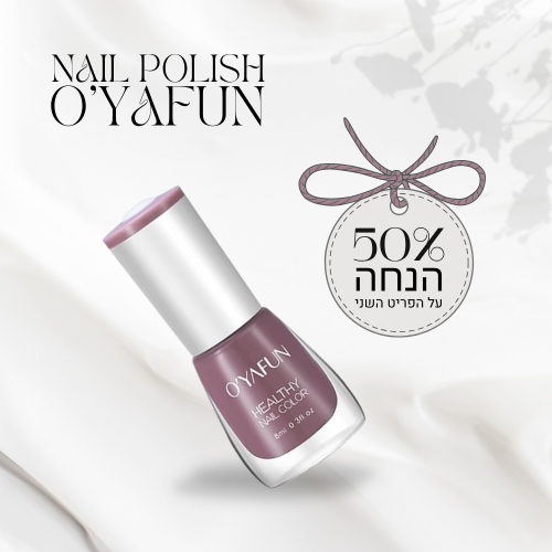 לק עמיד עד 14 יום - אפקט ג'ל