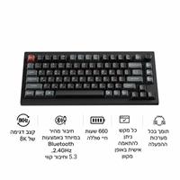מקלדת מכנית אלחוטית Keychron V1 Ultra 8K מתג חום (Brown)