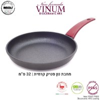 מחבת נון סטיק ביוקרמי 32 ס”מ Risoli Vinum – פריט בודד בצבע אפור כהה עם ידית אדומה על רקע לבן וטקסט פרסומי