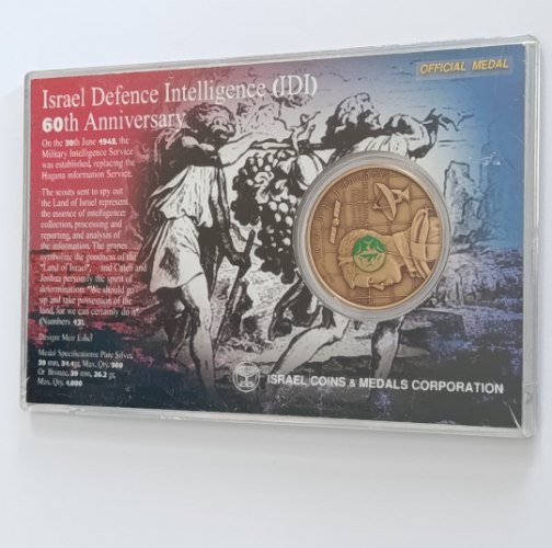 60 שנה לחיל המודיעין- שנת 2008, מדליה ברונזה, 39 מ"מ, החברה הממשלתית למדליות ולמטבעות