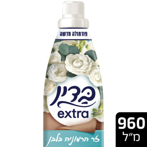 מרכך כביסה מרוכז זר הרמוניה בלבן