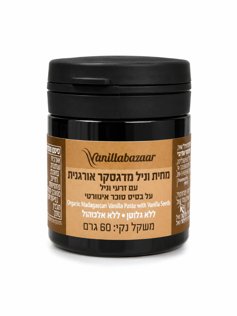 מחית וניל טהורה ללא גלוטן 60 מ"ל - ונילה בזאר