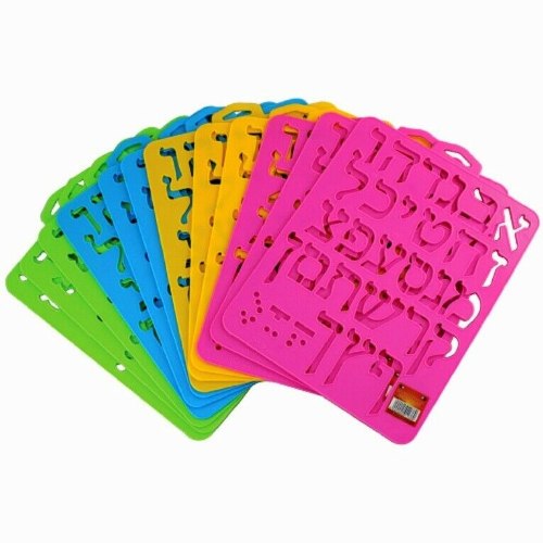 שבלונה פלסטיק אותיות א"ב עברית וניקוד