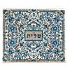 כיסוי טלית - כיסוי תפילין רקמה מלאה - כחול