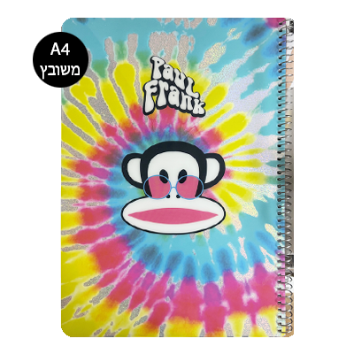 מחברת ספירלה חשבון A4 - פול פרנק