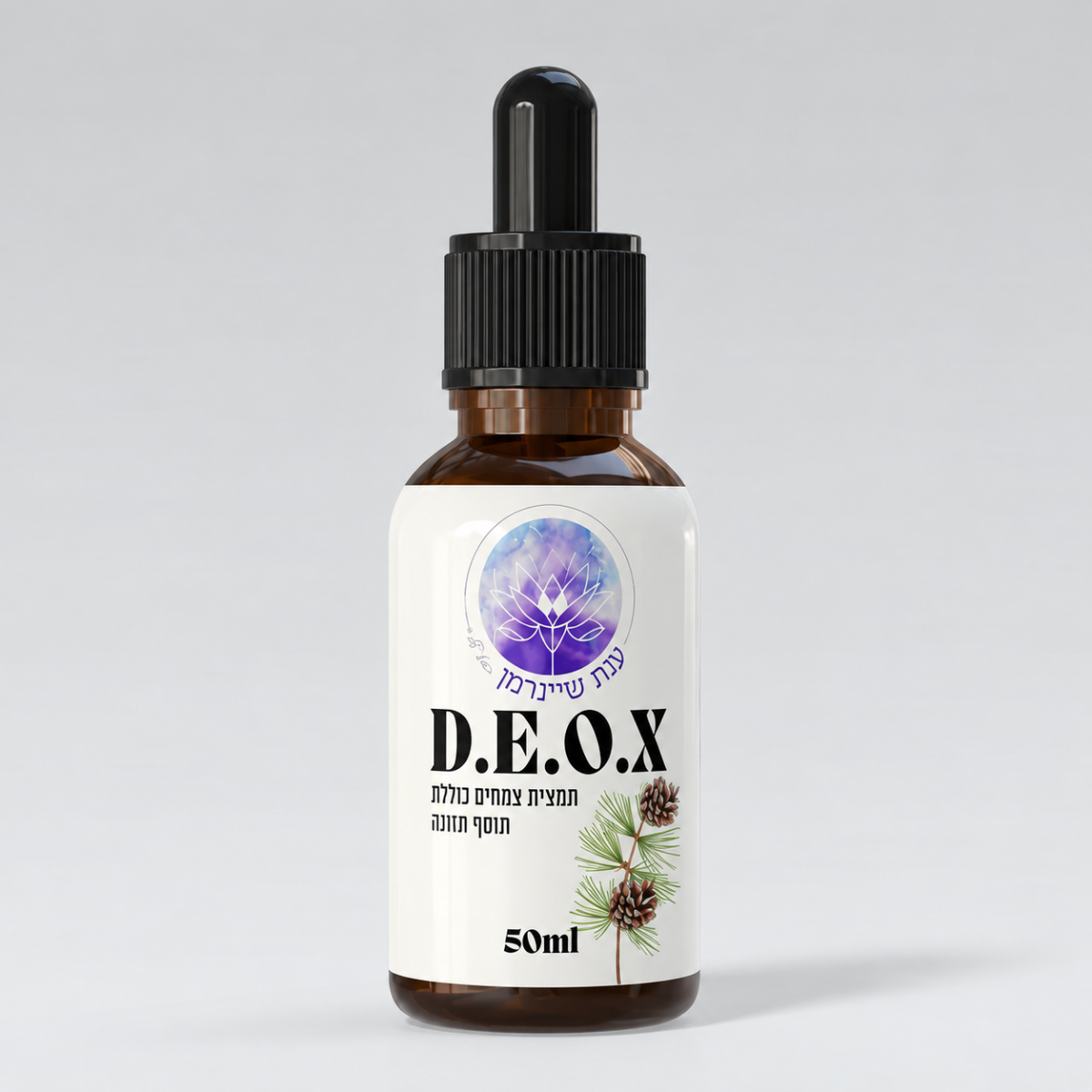 D.E.O.X|פורמולה מהפכנית לניקוי רעלים