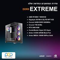 מחשב גיימינג - RYZEN 7 9800X3D / X870M A ELITE WF7 ICE / 64GB DDR5 6000Mhz / RTX 5060 8GB / 1TB NVMe