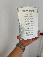 מעמד שולחני מראה עם ברכת העסק