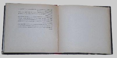 פטר והזאב ספר ילדים וינטאג' כריכה קשה 1981 ציורים של האאקן; הוצאת עם עובד