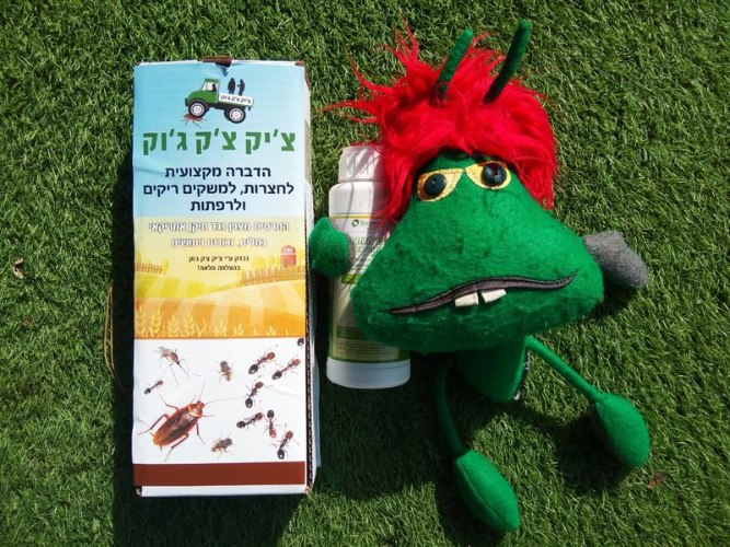 חומר נגד טרמיטים בחצר