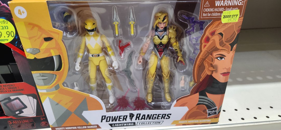 Power rangers lighting collection