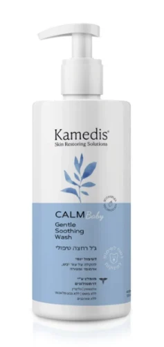 ג'ל רחצה טיפולי מותאם לתינוקות וילדים | CALM Baby