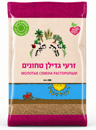 זרעי גדילן טחונים