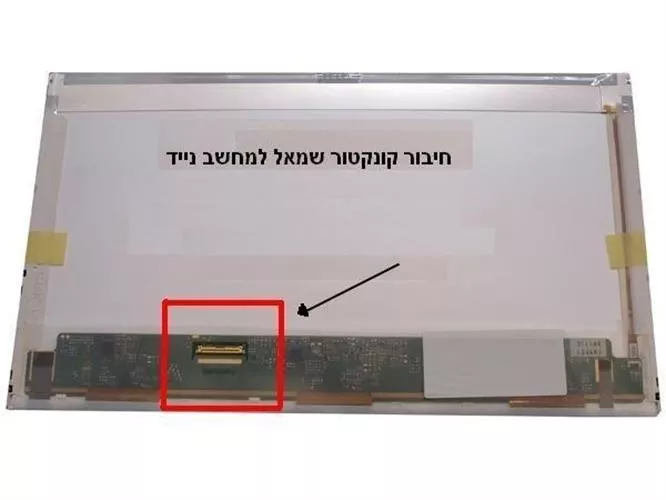 מסך למחשב נייד לנובו Lenovo B550 screen 15.6 WXGA LED