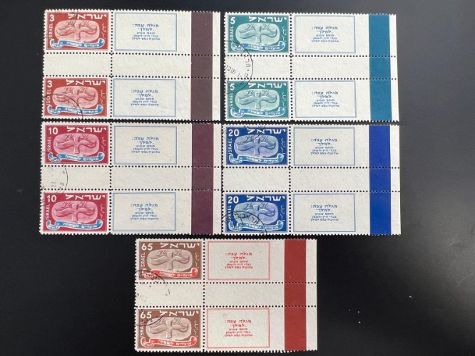 מועדים, 1948 פס ביניים עם שובל חתומים סידרה מלאה